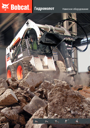 Marteaux -piqueurs hydrauliques Bobcat HB280