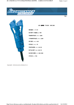 Marteaux -piqueurs hydrauliques Idromeccanica IMI 260