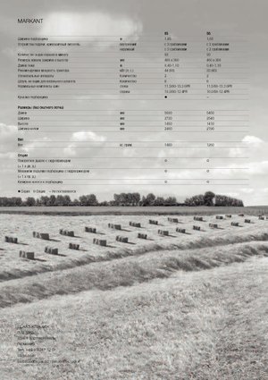 Presses de grandes balles + à haute pression Claas Markant 55