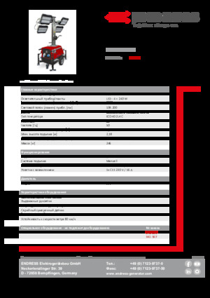 Tours d'éclairage Endress EFA 670 S4 240