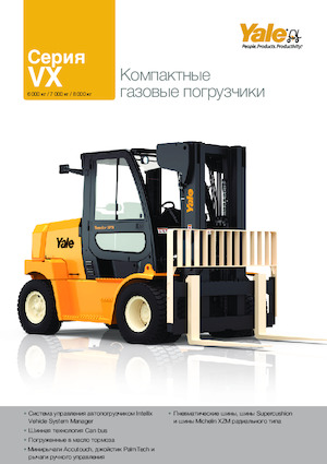 Chariots élevateurs frontaux à gaz Yale GLC70VX Value