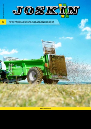 Épandeurs à fumier Joskin FERTI-CAP FC5508/12BU