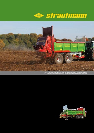 Épandeurs à fumier Strautmann VS 2005