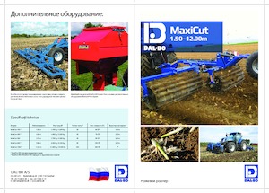 Rouleaux pour des champs et prairies DAL-BO MaxiCut 150