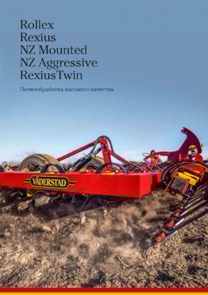 Rouleaux pour des champs et prairies Väderstad Rexius T 830