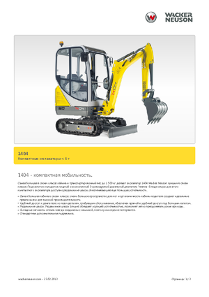 Mini Pelles Neuson 1404