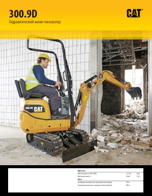 Mini Pelles Caterpillar 300.9D