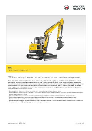 Mini Pelles Wacker Neuson 6003
