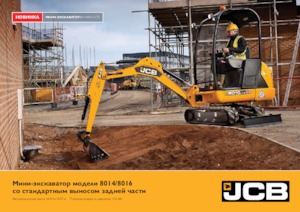 Mini Pelles JCB 8014 CTS