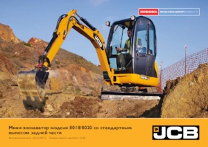 Mini Pelles JCB 8018 CTS