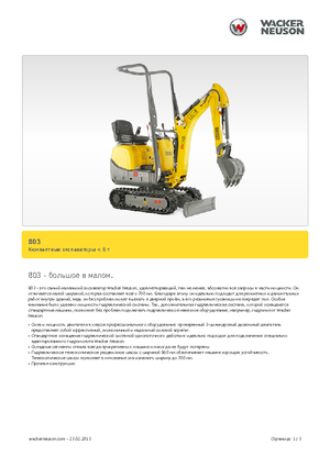 Mini Pelles Neuson 803