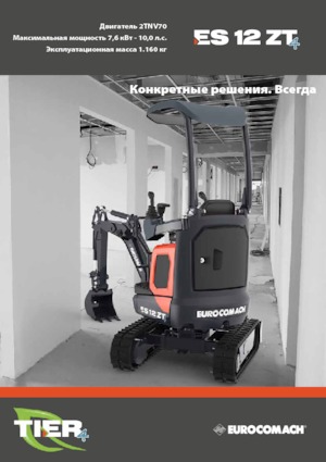 Mini Pelles Eurocomach ES 12 ZT 4