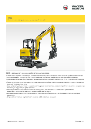 Mini Pelles Wacker Neuson EZ38