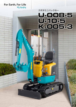 Mini Pelles Kubota K005-3