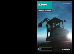 Mini Pelles Kobelco SK 55 SRX 6E