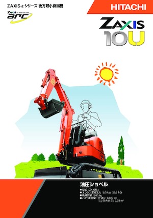 Mini Pelles Hitachi ZX10U-6