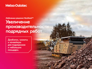 Installation de criblage mobile Metso Nordtrack I1011