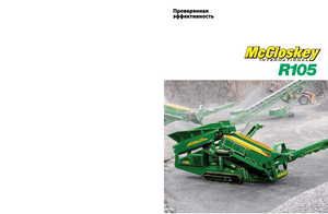 Installation de criblage mobile McCloskey R105