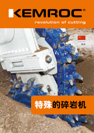 Têtes de fraisage montables (hydr.) Kemroc EX 60 HD