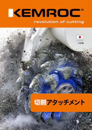 Têtes de fraisage montables (hydr.) Kemroc KR 30