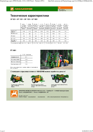 Pulvérisateurs portés Amazone UF 1801 (18)
