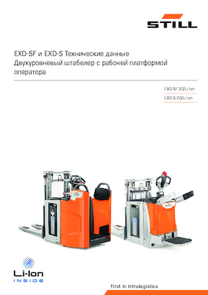 Gerbeurs à conducteur accompagnant Still EXD-SF 20