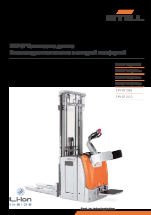 Gerbeurs à conducteur accompagnant Still EXV-SF 20