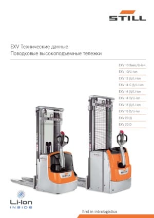 Gerbeurs à conducteur accompagnant Still EXV 14 D