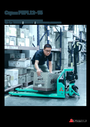 Transpalette ellectr. timon des piétons à partir du sol Mitsubishi PBPL12 JPTP 680 × 1220