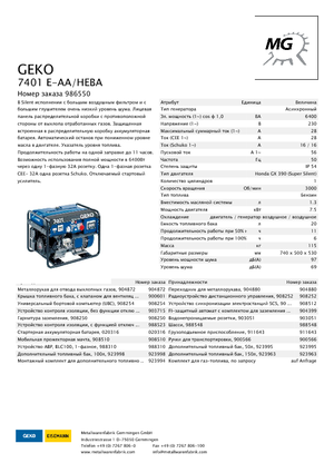 Groupes électrogènes à essence Geko ® 7401 E-AA/HEBA