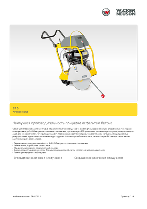 Scies à sol Wacker BFS 1350 ALS