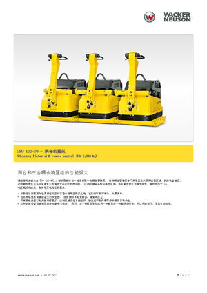 Plaques vibrantes unidirectionnelles Wacker Neuson Koppelsatz für 2 x DPU 100-70