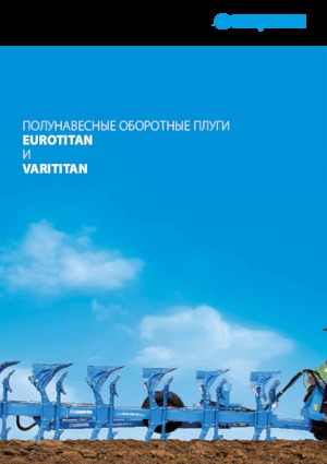 Charrue Lemken VariTitan 10 6+3+1 L 100