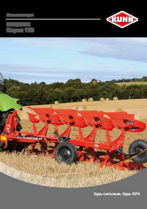 Charrue Kuhn Multi-Master 113 5 (4E+1)