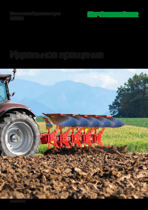 Charrue Pöttinger Servo 4000