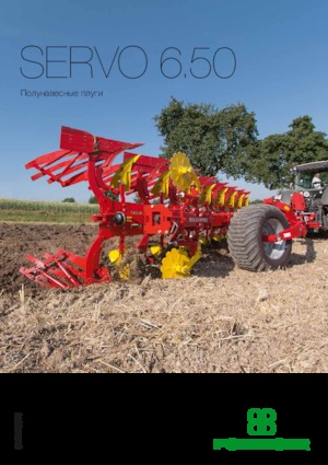 Charrue Pöttinger Servo 6.50 plus