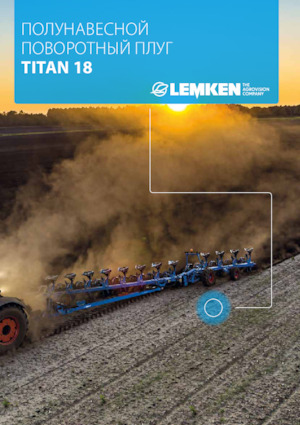 Charrue Lemken Titan 18 6+3 / 100