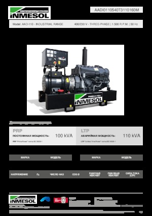 Groupes électrogènes à diesel INMESOL AAD-110