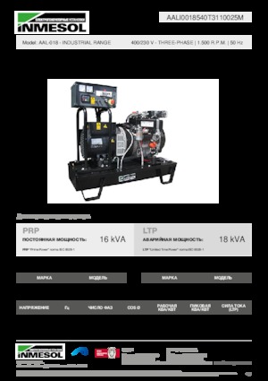 Groupes électrogènes à diesel INMESOL AAL-018