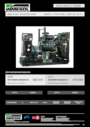 Groupes électrogènes à diesel INMESOL AD-415