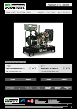 Groupes électrogènes à diesel INMESOL AL-022