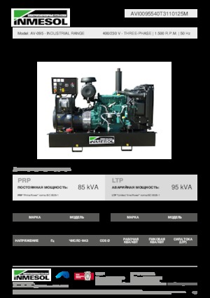 Groupes électrogènes à diesel INMESOL AV-095