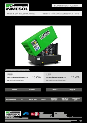 Groupes électrogènes à diesel INMESOL BL-017