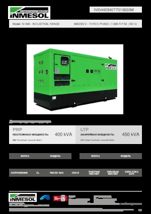 Groupes électrogènes à diesel INMESOL IV-440