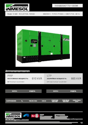 Groupes électrogènes à diesel INMESOL IV-680