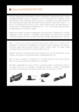 Faucheuses  arrières disques sans conditionneurs Pronar PDT 260