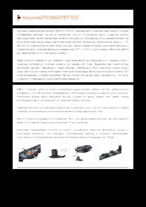 Faucheuses  arrières disques sans conditionneurs Pronar PDT 300