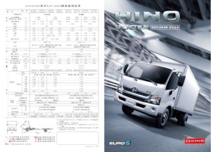 Chassis Hino 300 XZU720L-HKFQTR3 4x2
