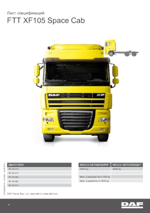Tracteurs routiers DAF XF 105.410 FTT