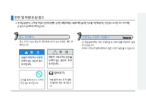 Chassis Hyundai Commercial Vehicles HD 75 4x2 D4DC